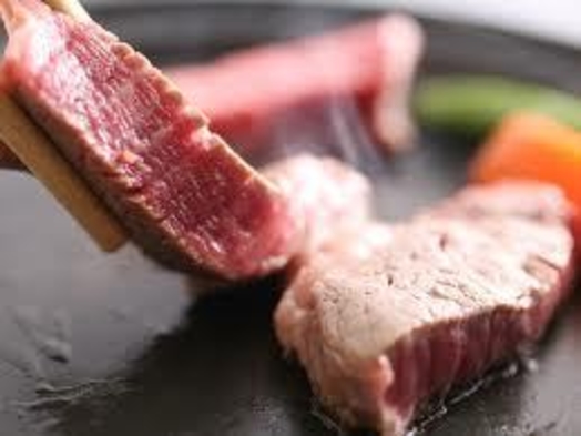 和牛ステーキをお箸で食べちゃうぞ！プラン